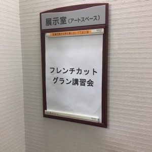 新カットメニュー　小山市にある美容室calma Luce