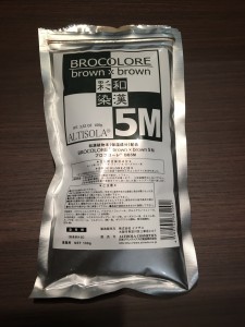 漢方カラー　小山市にあるカットが人気の美容室カルマルーチェです