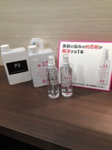 電子トリートメント講習会　小山市にあるカットが人気の美容室カルマルーチェ