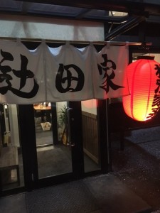 久しぶりにラーメン　小山市にあるカットが人気の美容室カルマルーチェ