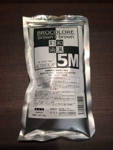 漢方カラーがおすすめ！　小山市にあるカットが人気の美容室カルマルーチェ