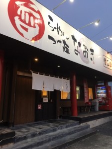 久しぶりのラーメンです　小山市にあるカットが人気の美容室カルマルーチェ