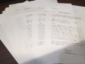 貴重なたくさんのご意見　小山市にあるカットが人気の美容室カルマルーチェ