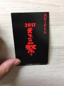 大事なことを忘れてました…　小山市にあるカットが人気の美容室カルマルーチェ