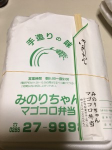小山市内で人気のお弁当！　小山市にあるカットが人気の美容室カルマルーチェ
