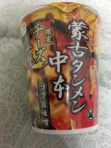 『蒙古タンメン中本』さん、食べてみました！　小山市にあるカットが人気の美容室カルマルーチェ