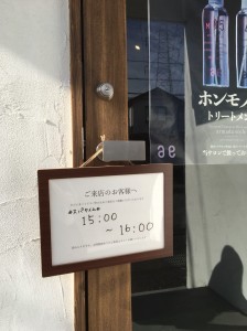 ヘッドスパの効能　小山市にあるカットが人気の美容室カルマルーチェ