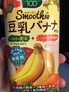スムージー　小山市にあるカットが人気の美容室カルマルーチェ