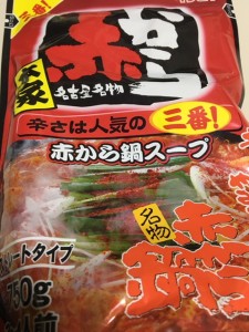 名古屋赤味噌　赤から　小山市にあるカットが人気の美容室カルマルーチェ