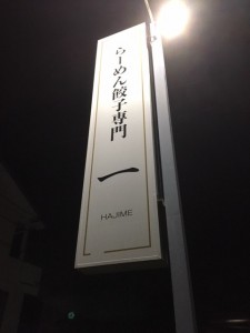 小山市人気のあっさり系！　小山市にあるカットが人気の美容室カルマルーチェ