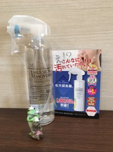 完売しました　小山市にあるカットが人気の美容室カルマルーチェです