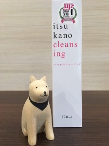 エマルジョンリムーバーお取り扱いございます　小山市にあるカットが人気の美容室カルマルーチェ