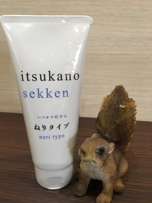 隠れたヒット商品　小山市にあるカットが人気の美容室カルマルーチェ
