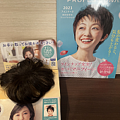 ウィッグお取り扱いございます!